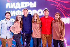 Новые цифровые решения для города создадут участники хакатона Мэра Москвы