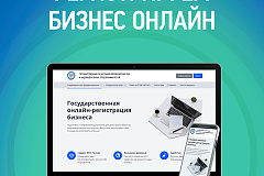 ИФНС уведомляет